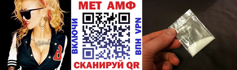 Amphetamine Premium  Чебаркуль 