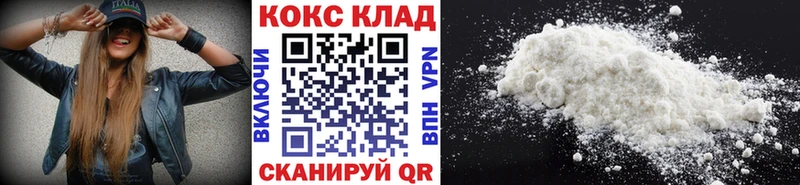 Cocaine 98% Чебаркуль