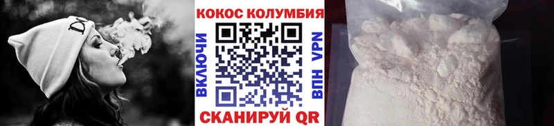 COCAIN Fish Scale  Чебаркуль 