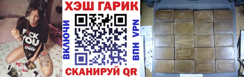 купить наркотик  Чебаркуль  нарко площадка как зайти  ГАШИШ hashish 
