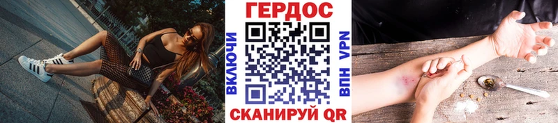 Героин белый  Чебаркуль 
