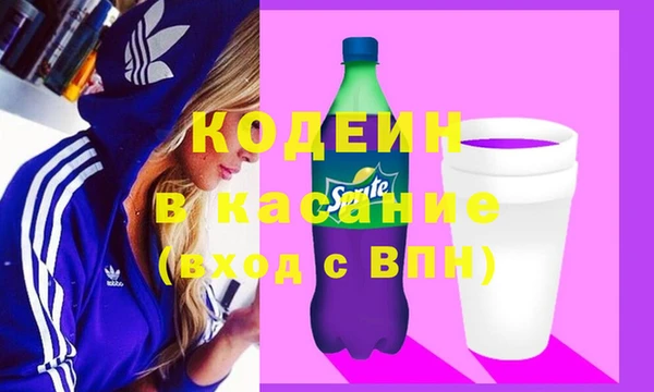 мефедрон Алексеевка