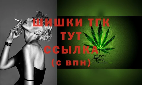 мефедрон Алексеевка
