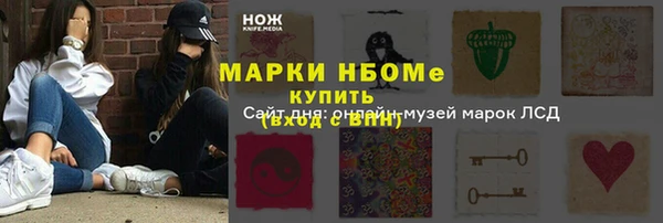 мефедрон Алексеевка