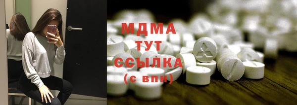 мефедрон Алексеевка