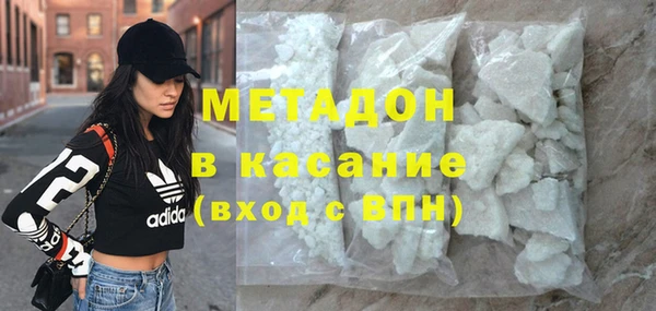 мефедрон Алексеевка