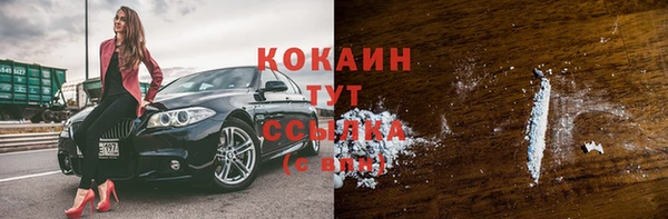 кокаин VHQ Нефтегорск