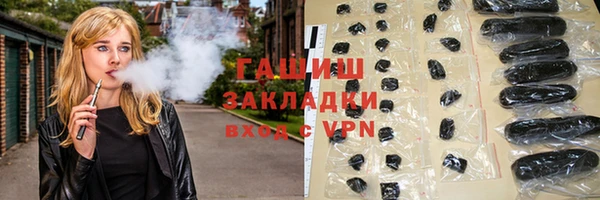 мефедрон Алексеевка