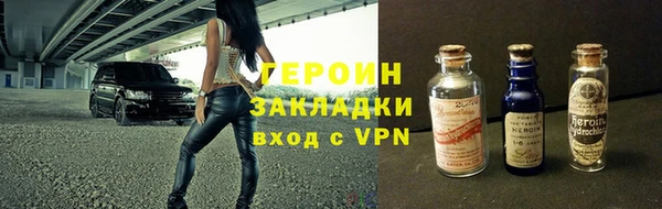 спайс Алзамай
