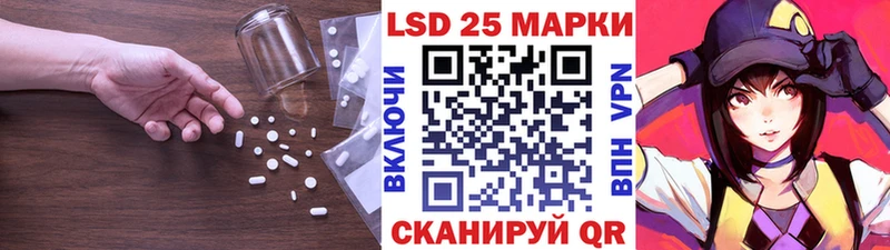 ЛСД экстази кислота  Чебаркуль 