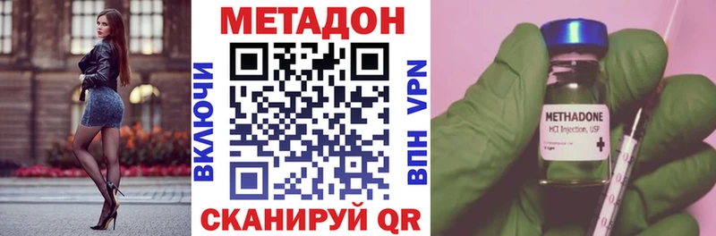МЕТАДОН VHQ  omg вход  Чебаркуль  закладки 