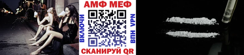 купить закладку Чебаркуль Метамфетамин Methamphetamine