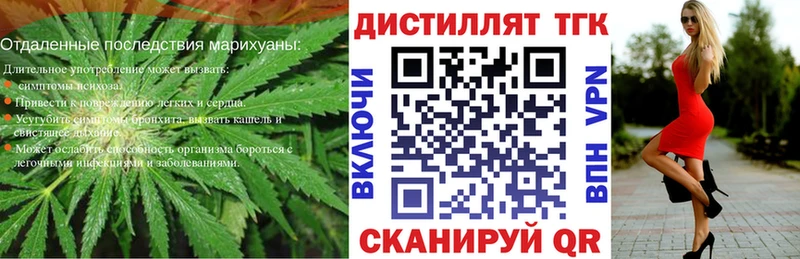 omg tor  Чебаркуль  ТГК жижа 